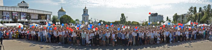 Воронежский опорный университет