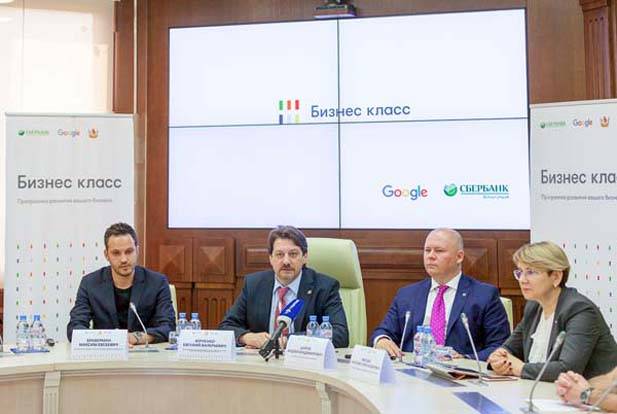  «Бизнес класс»