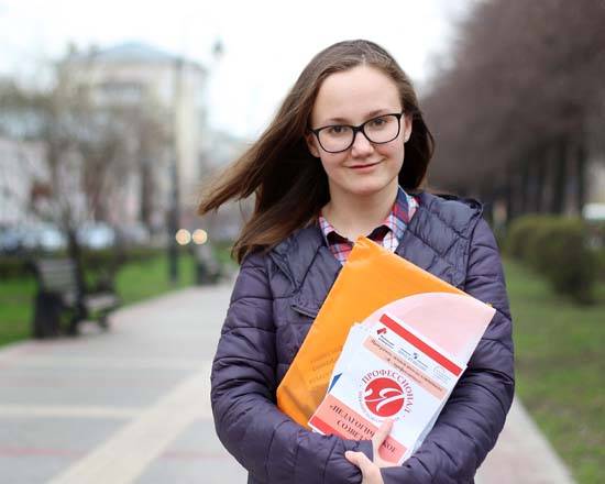 Александра Белова