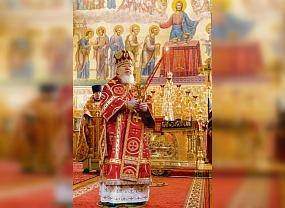 Пасхальное послание&hellip;