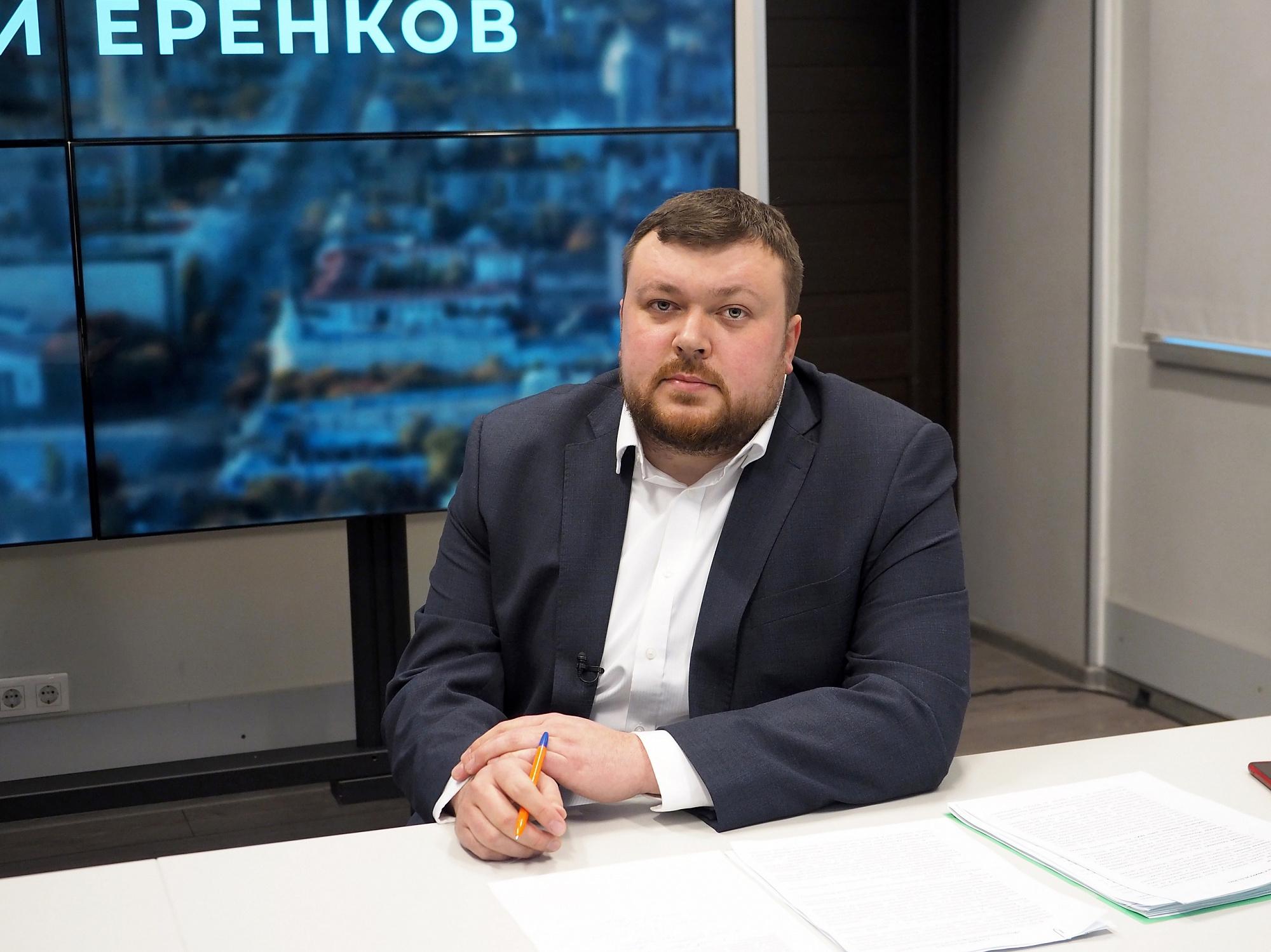 Андрей Еренков: «Комплексное развитие территорий поможет обновить жилой фонд»