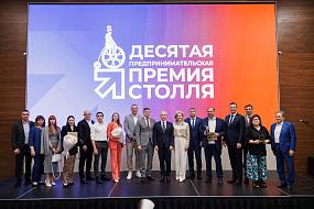 «Бизнес-Оскар» Черноземья: приём заявок на Премию Столля-2026 продлится до 29 апреля