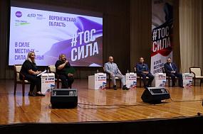 В воронежском райцентре&hellip;