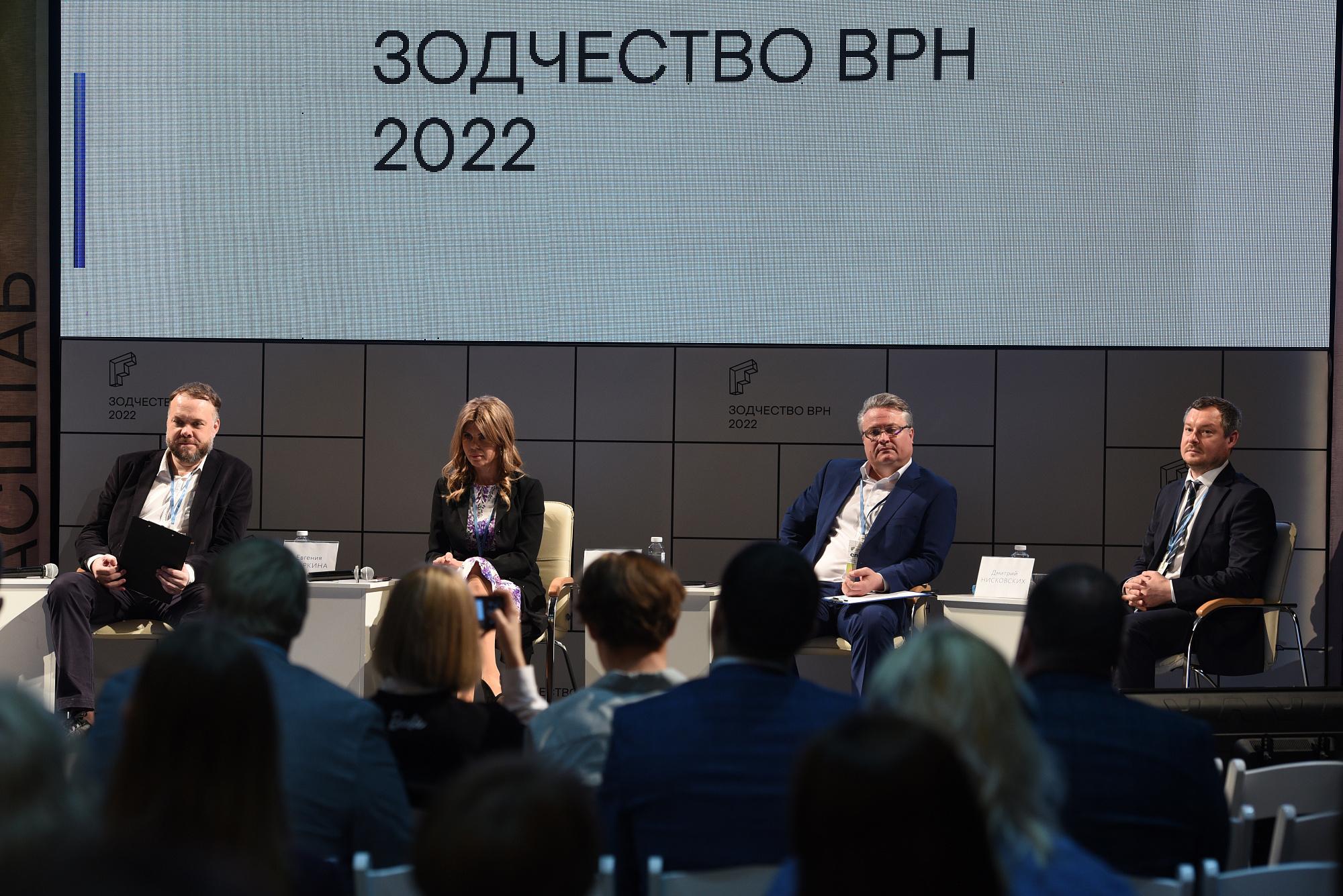 Градостроители обсудили пути развития Воронежа на архитектурном форуме «Зодчество ВРН»