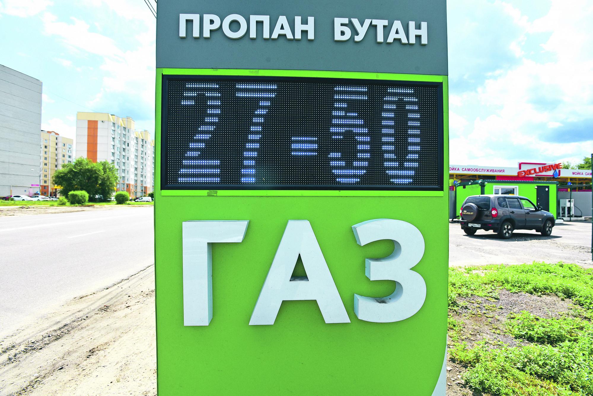 Снижения цен на автомобильный газ в Воронежской области не будет до конца года
