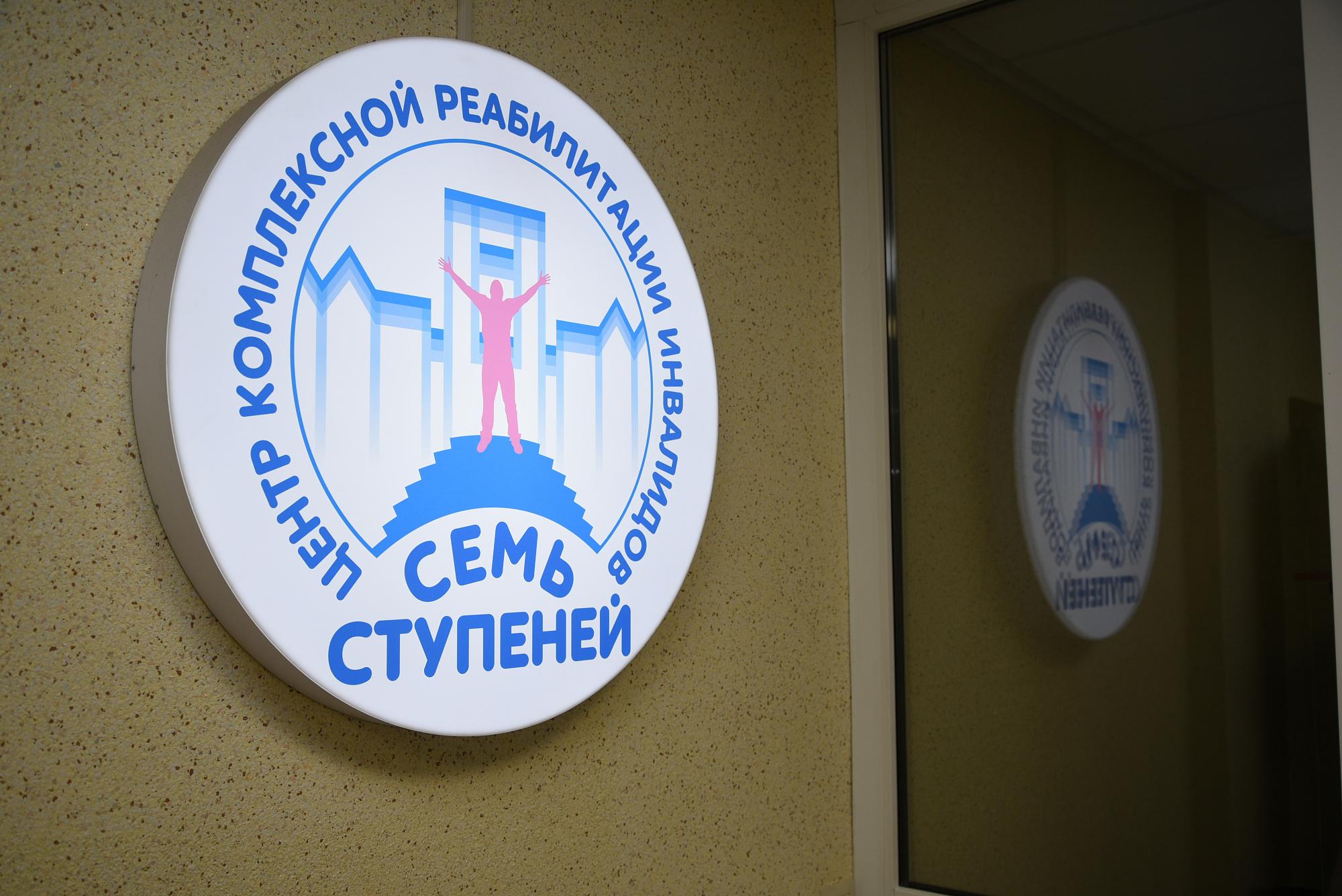 Семь ступеней возвращения к жизни 