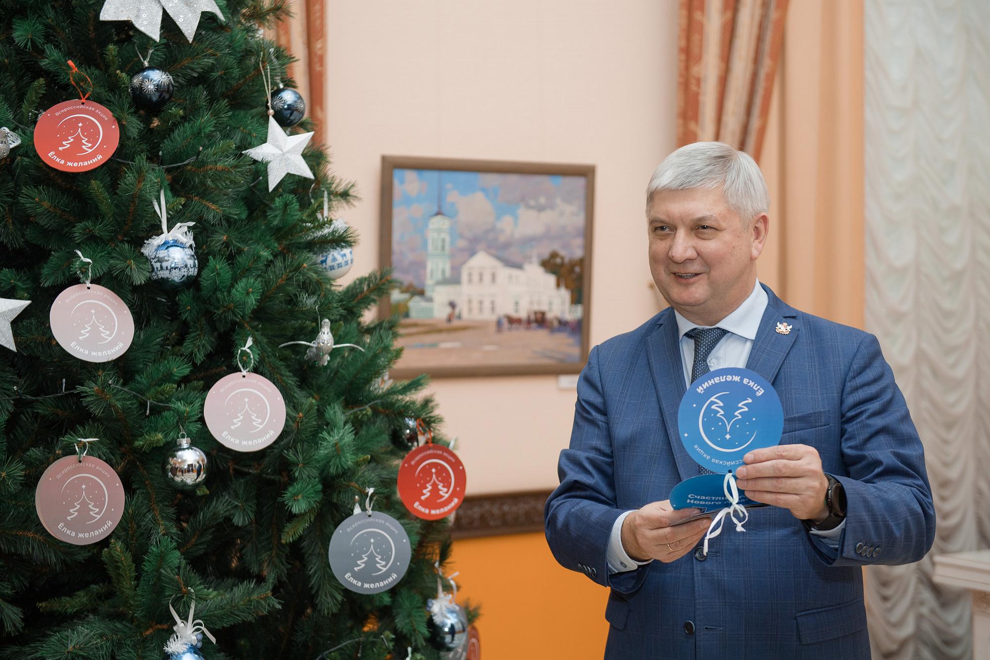 Губернатор Александр Гусев исполняет новогодние мечты детей