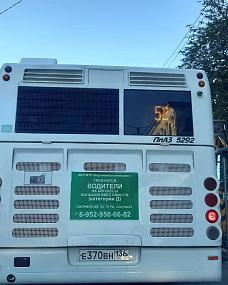 В Воронеже на маршрутках&hellip;