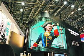 Новый ракурс возможностей&hellip;