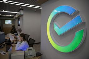 Жители Черноземья открыли&hellip;