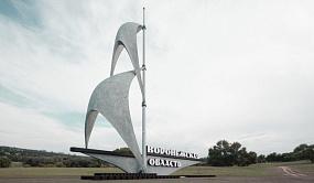 У Воронежской области&hellip;