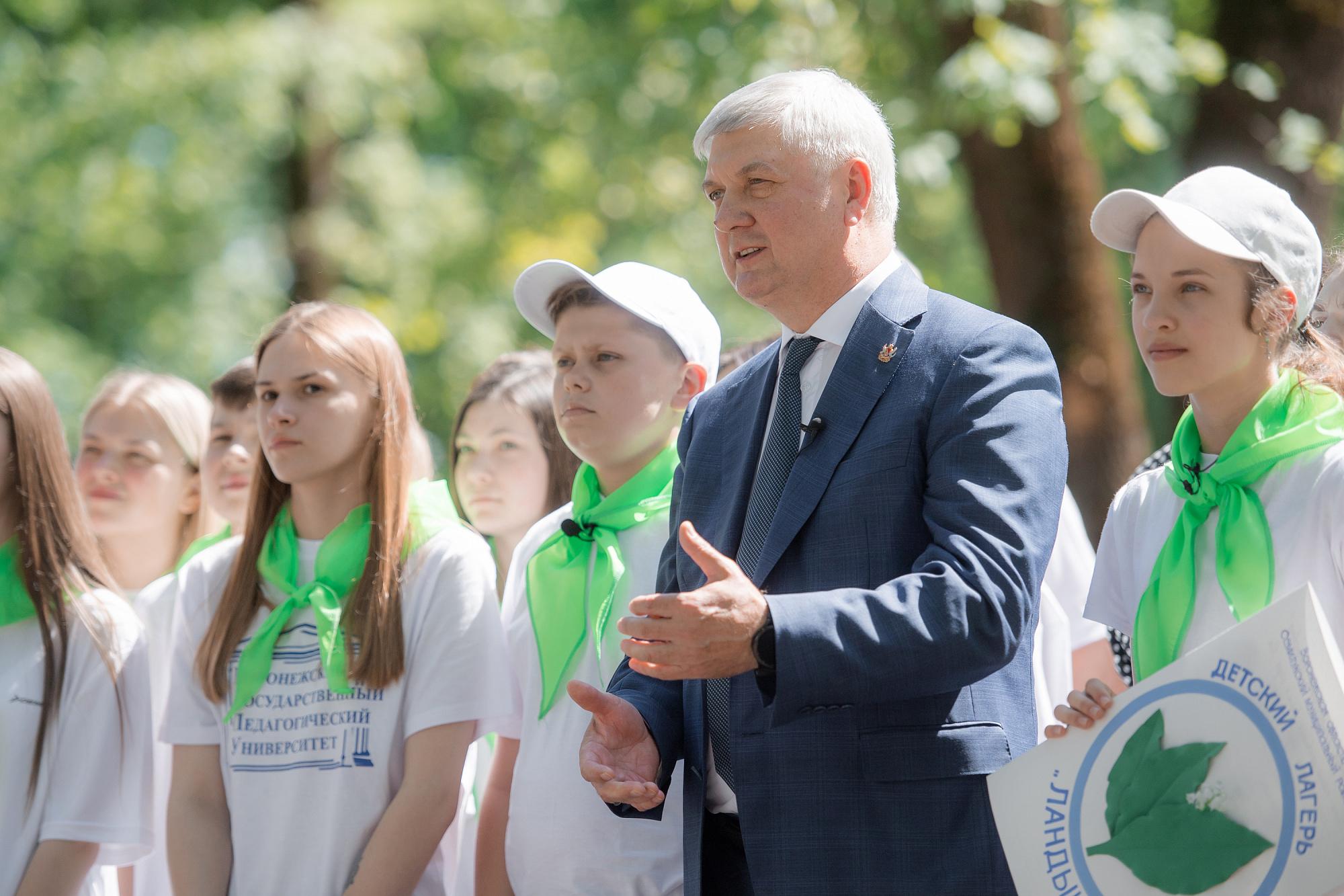 Александр Гусев: «Окружим белгородских ребят заботой и вниманием»