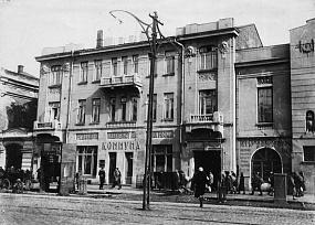 «Я от Воронежа...»