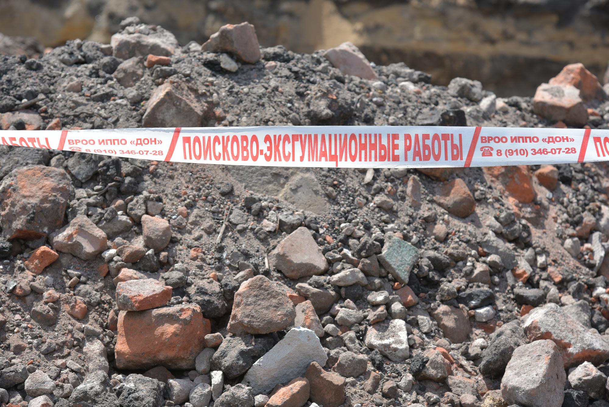 В Воронеже нашли массовое захоронение времён немецкой оккупации