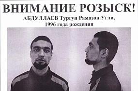 Сбежавшего из липецкой&hellip;