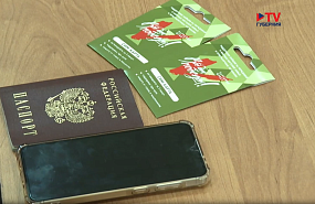 В Воронеже заработал новый оператор сотовой связи «Всё для Победы»