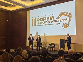 В Воронеже прошёл Форум&hellip;