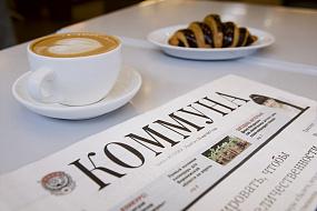 «Коммуна» разыграет&hellip;