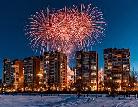 Салюты и фейерверки на&hellip;