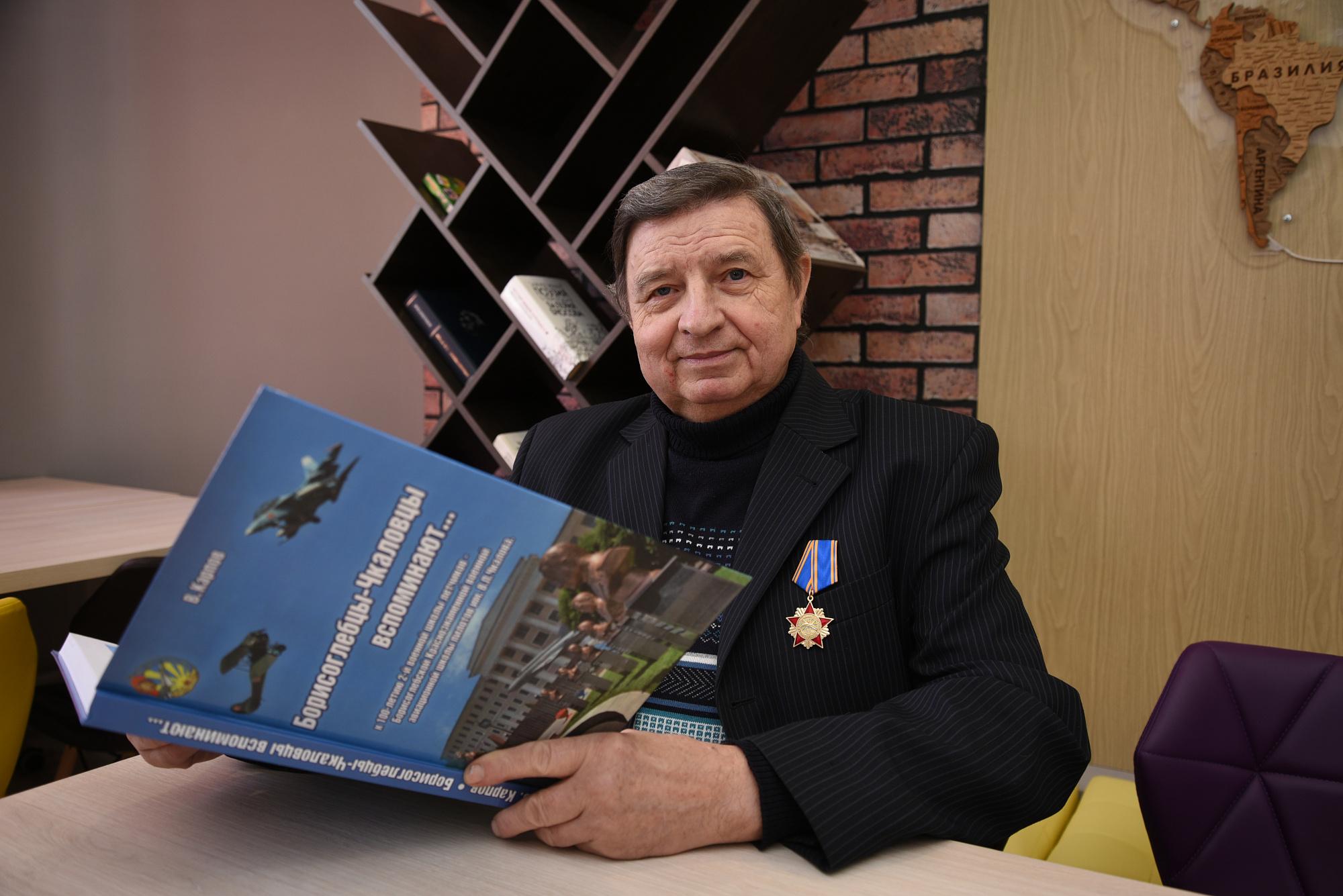 Подарок для ветеранов