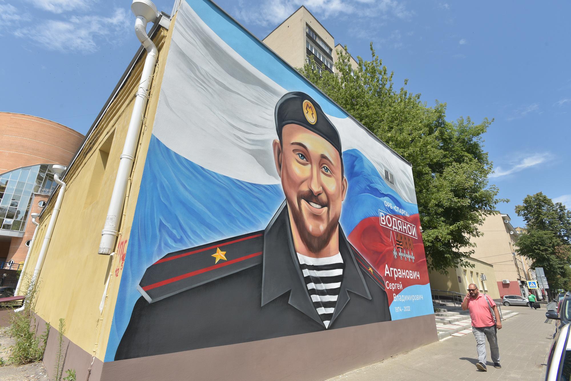 В Воронеже появилось граффити с защитником Донбасса