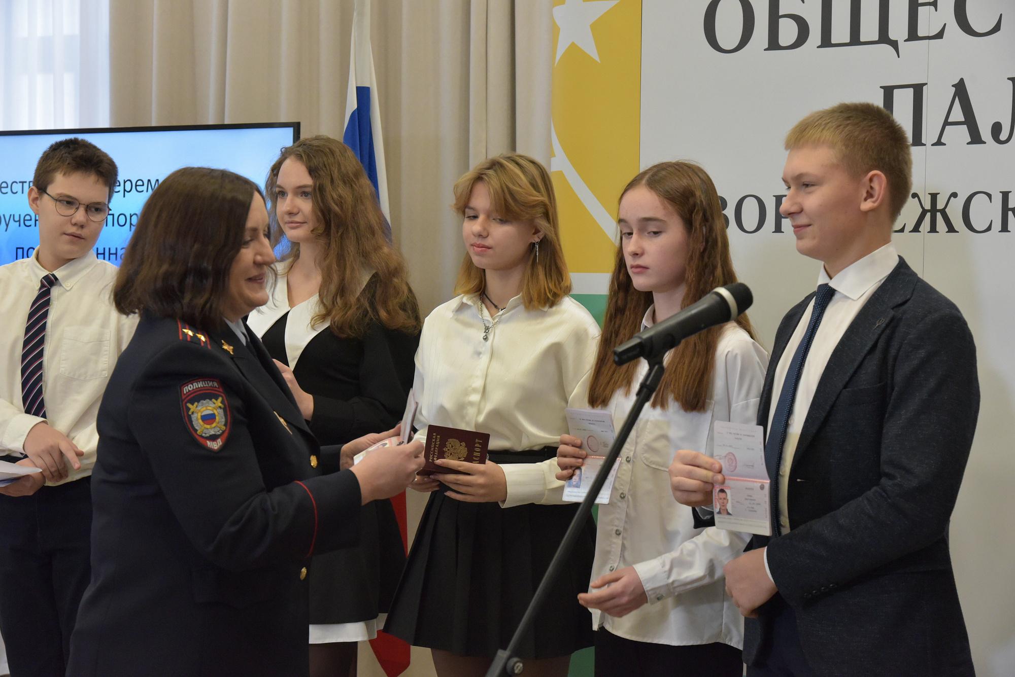 Главный в жизни документ. Активистам и волонтёрам вручили паспорта в Общественной палате Воронежской области