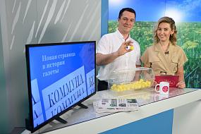 «Коммуна» разыграла среди&hellip;