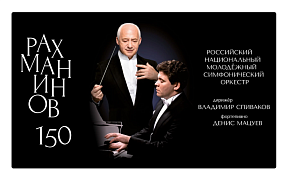 Денис Мацуев лично&hellip;