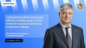 Маршрутки, ремонт дорог и&hellip;