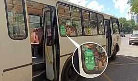 На 5 рублей подорожал&hellip;