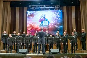 Музыкальная молитва&hellip;