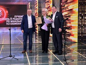 Сотрудники медиахолдинга&hellip;