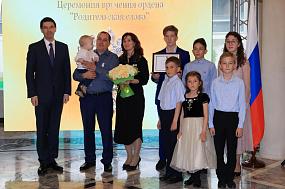 Воронежской семье с 11&hellip;