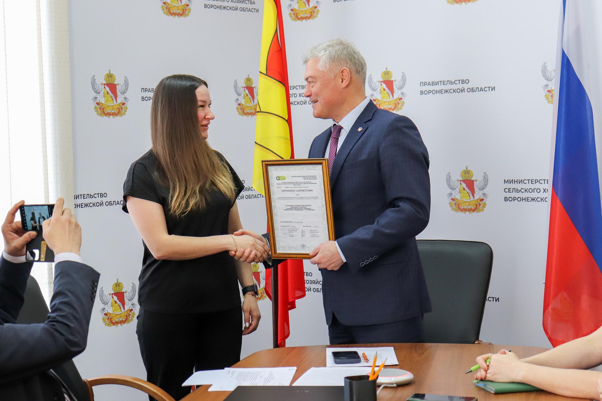 Вклад в развитие АПК