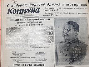 В честь 80-летия Победы&hellip;