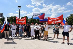 Патриотический концерт «Zа&hellip;