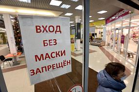 Как Воронежская область&hellip;