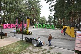 22 тысячи растений и 55 тысяч&hellip;