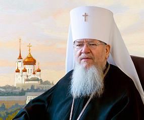 «С людьми, теряющими&hellip;