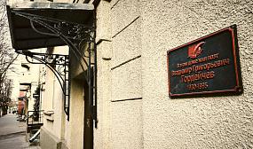 Мемориальную доску&hellip;