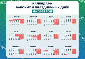 Опубликован&hellip;