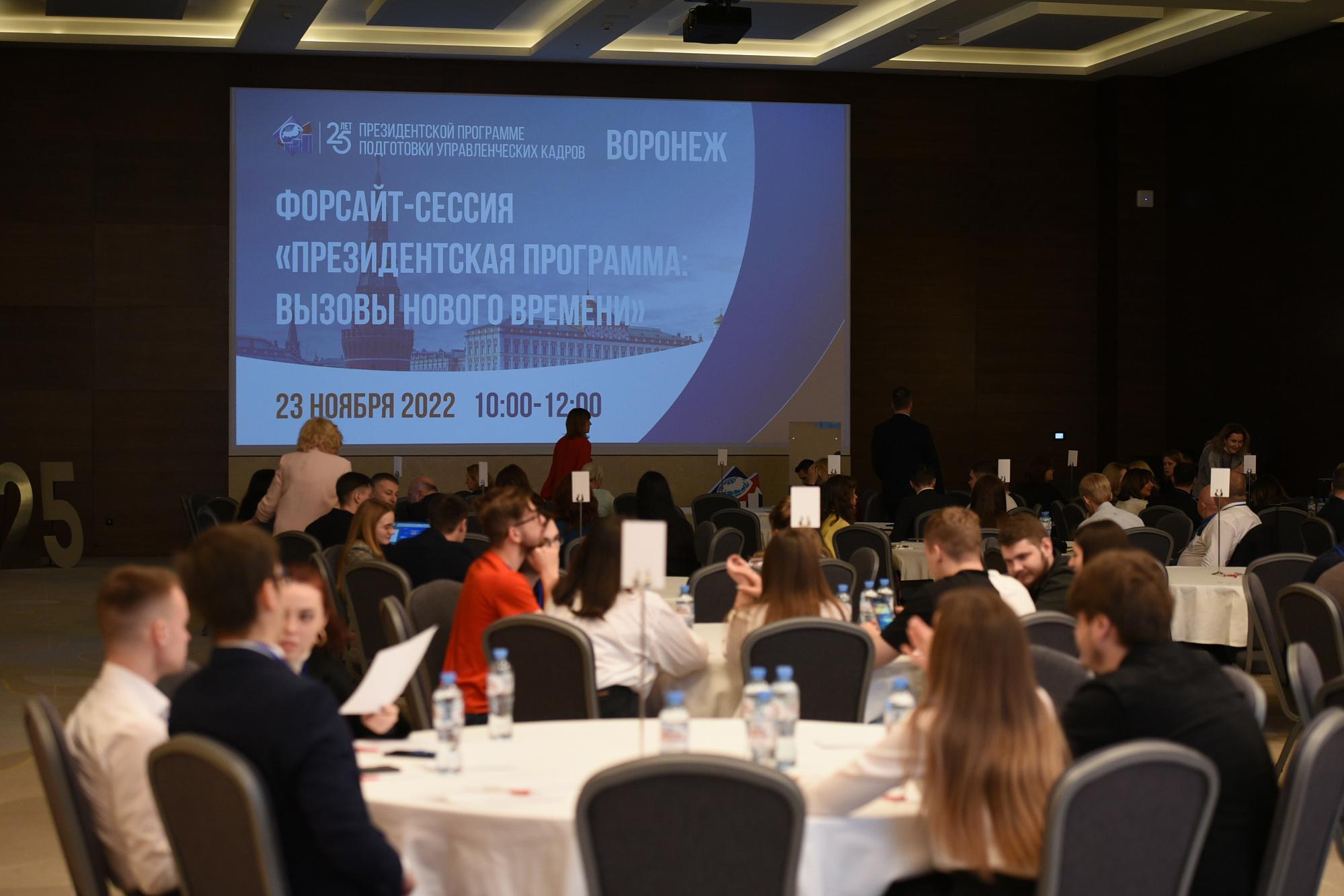 Ответ на вызовы нового времени