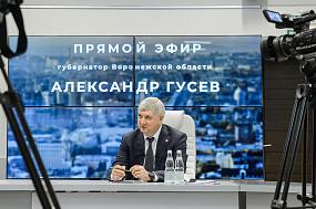 Семь ярких цитат с «прямой линии» губернатора Воронежской области Александра Гусева 