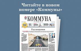 Что произошло за год&hellip;