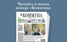 Как расписывают&hellip;