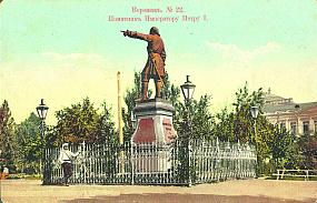 Как добывали павловский&hellip;