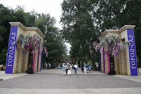 Цветочная карта&hellip;