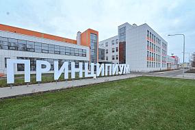 В Новохопёрске открылся&hellip;