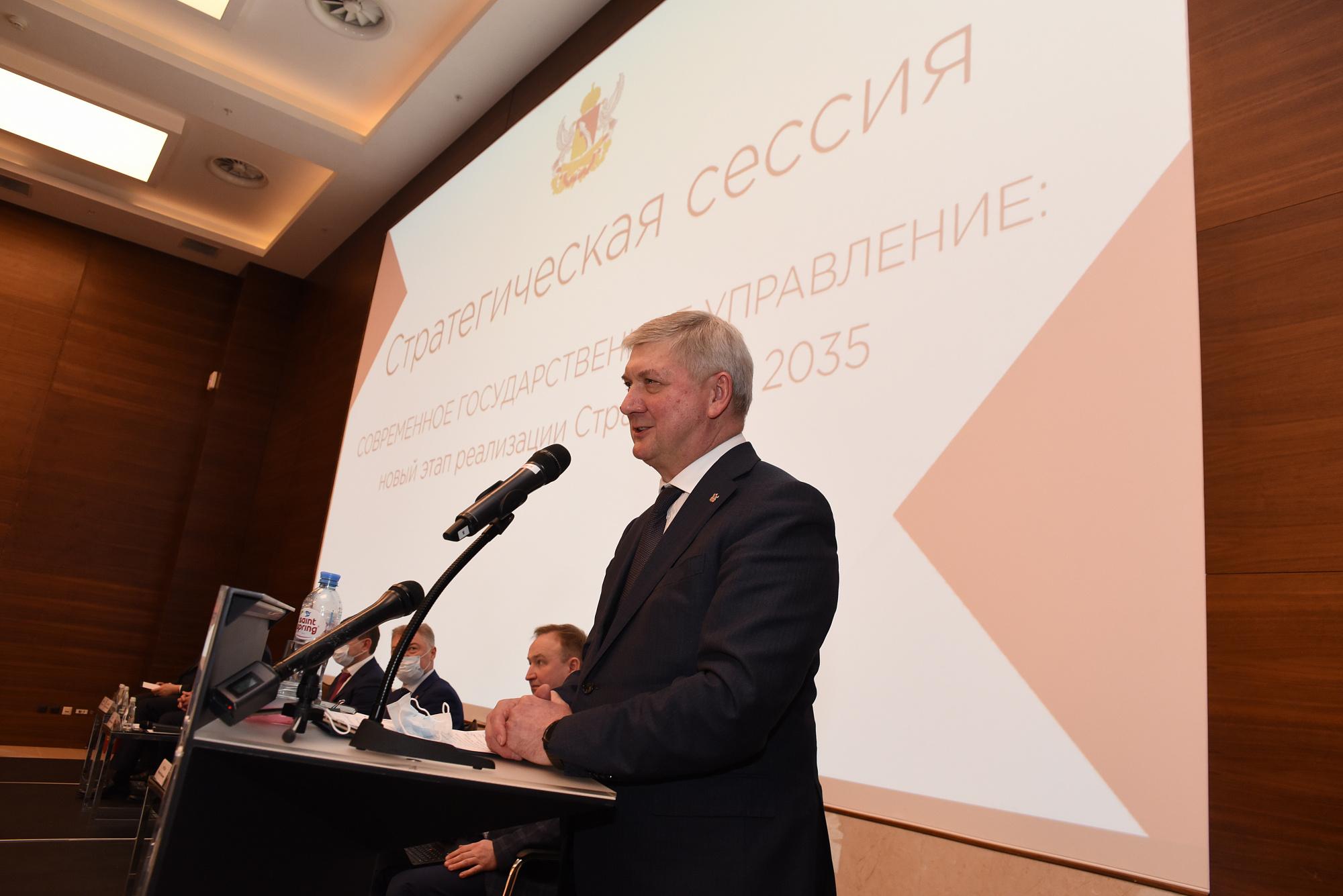 Экономический потенциал районов Воронежской области и создание общественных пространств