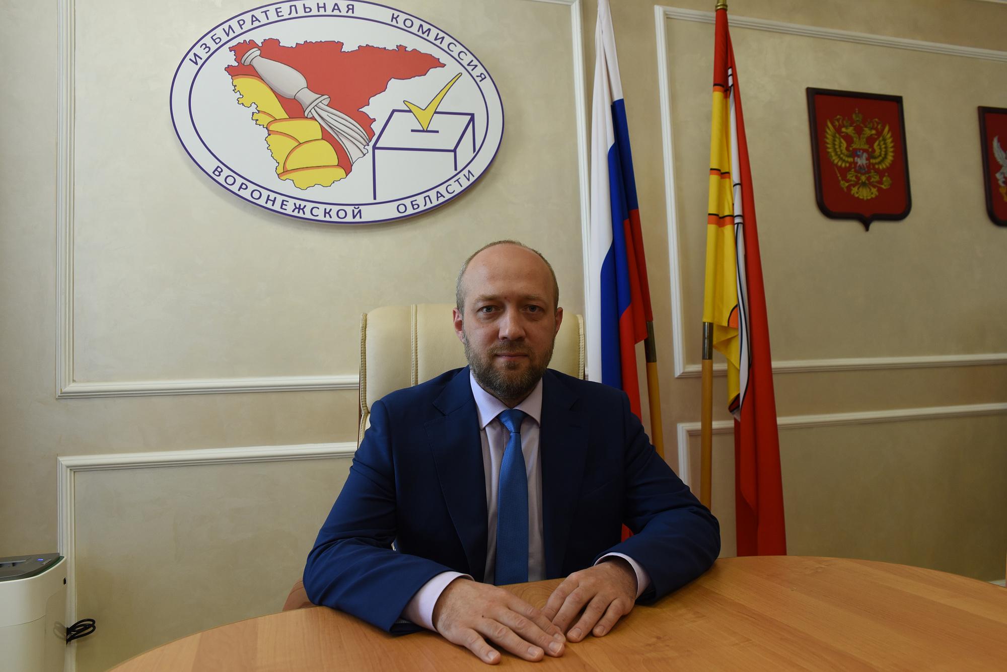 Глава воронежского облизбиркома: «На выборах важнее всего гласность и открытость» 
